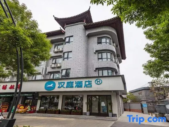 HanTing Hotel (Kaifeng Tieta Park)