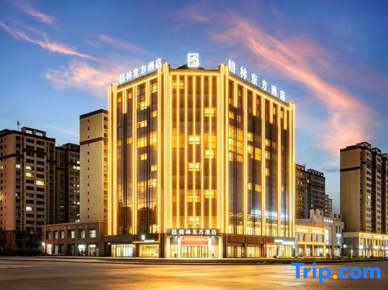GreenTree Eastern Hotel (Kashgar Administrative Approval Bureau)
