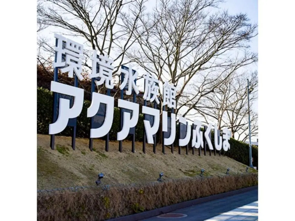 HOTEL FUTABATEI - Vacation STAY 03242v