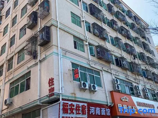Shenzhen Bao'an Fu'an Accommodation
