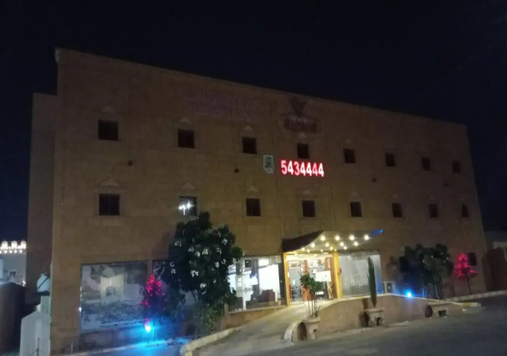 Alfakhriah Suites Hotel