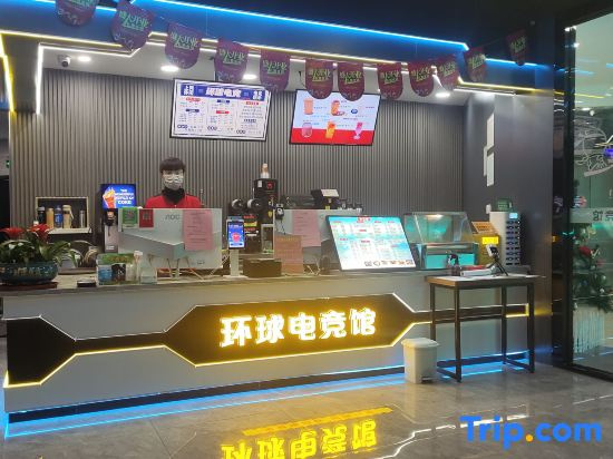 Business Centre