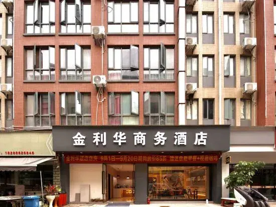Jinlihua Hotel (Kunming New Luosiwan South Bus Station Metro Station Branch)