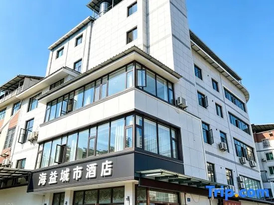 Haiyi City Boutique Hotel (Ya'an Tianquan National Highway 318) in Ya'an