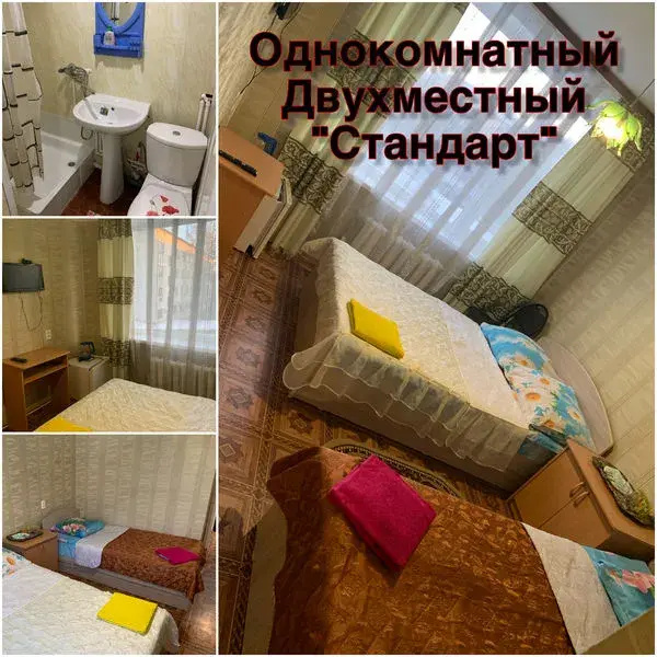 Standard Double room
