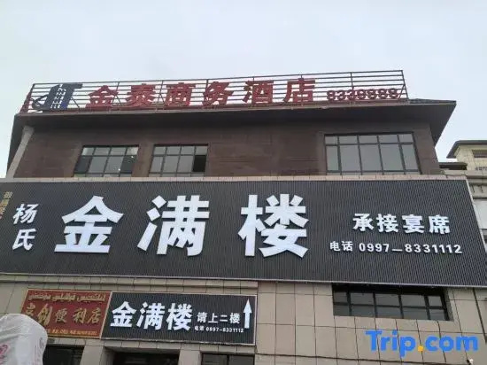 Xayar Jintai Business Hotel