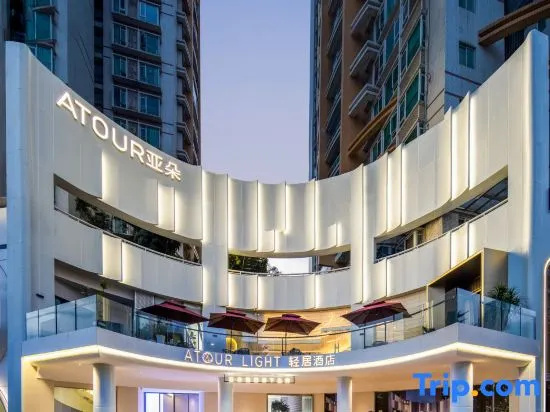 Atour Light Hotel Guangzhou Pazhou Exhibition Canton Tower Subway Station