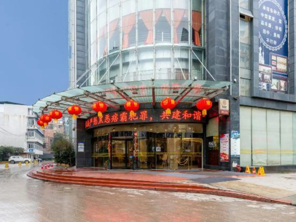Pengcheng International Hotel
