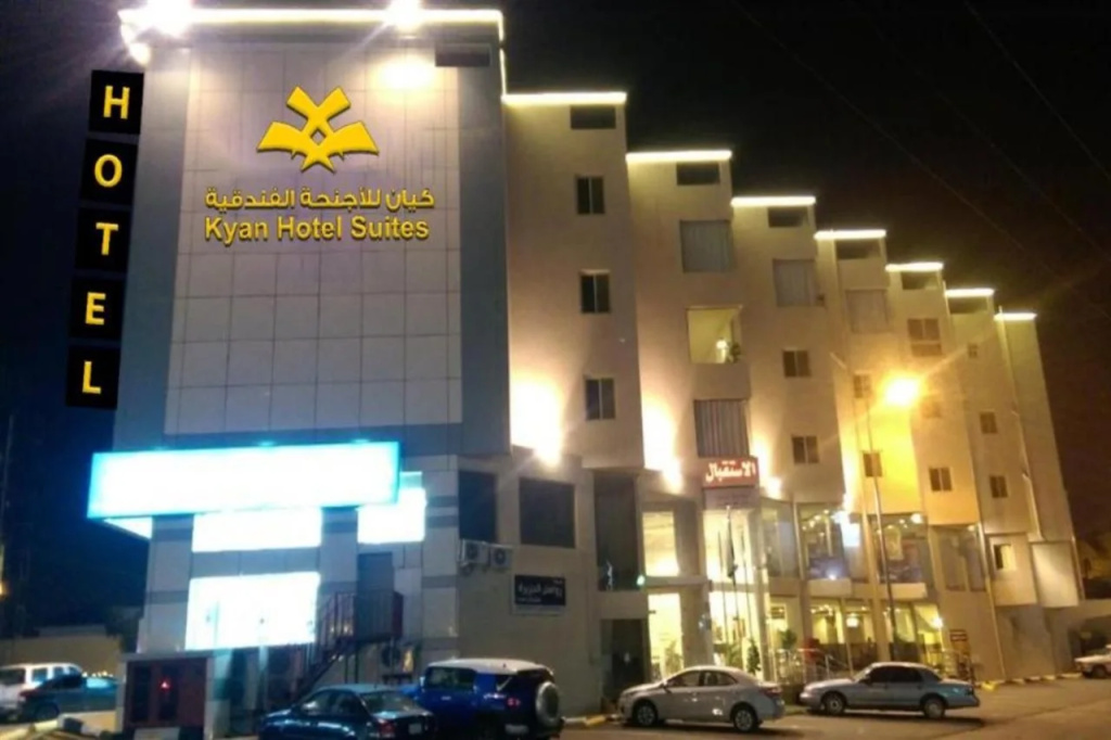 Kayan Alin Hotel