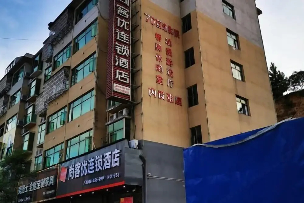 Shankee Hotel (Ningdu Third Ring South Road)
