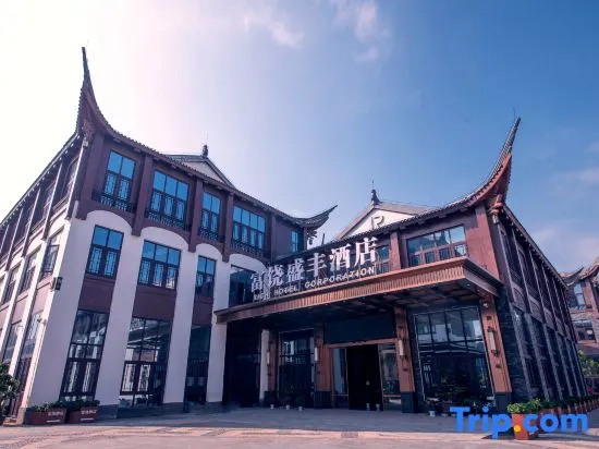 Furuo Shengfeng Hotel (Ethnic Culture Park Branch)