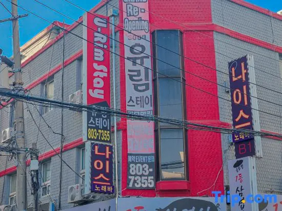 U-Rim Stay