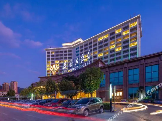 Kingworld Hotel Gui'an — фото 3