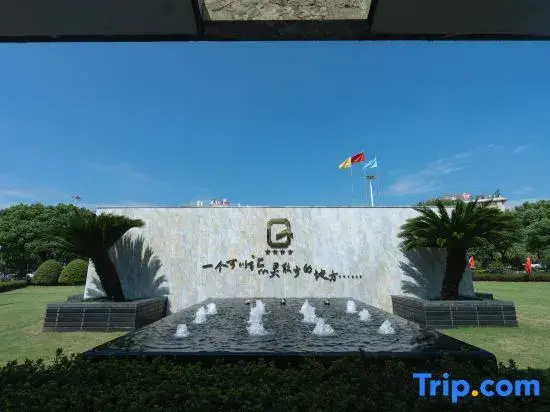 Hotel Quzhou - Chambres