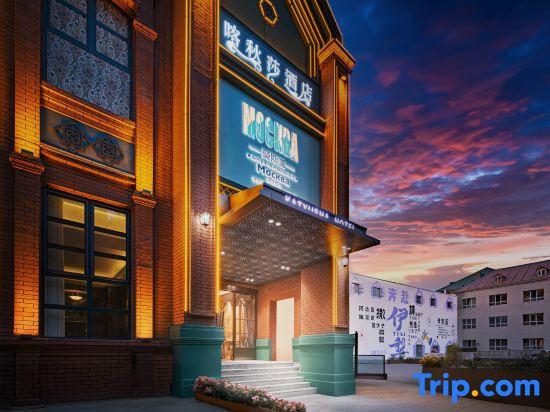 Yining City Jiangsu Road Liuxing Street Style Performing Arts Center