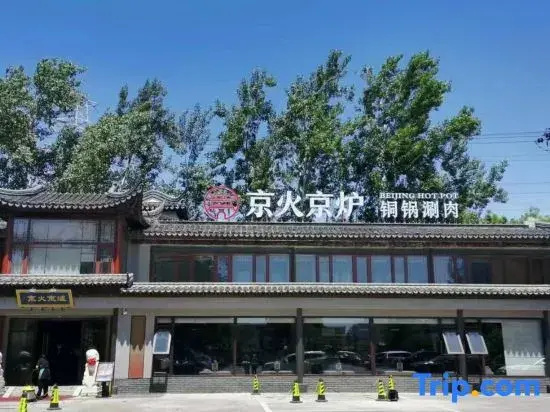 Grand Oriental Garden Hotel（Happy Valley Beijing BJUT)