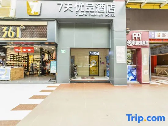7 Days Premium Hotel (Guangzhou International Finance City Tangdong Metro Station)