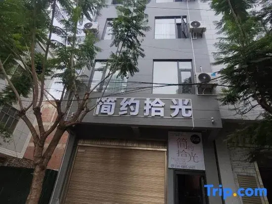 Mile Simple Shiguang Homestay