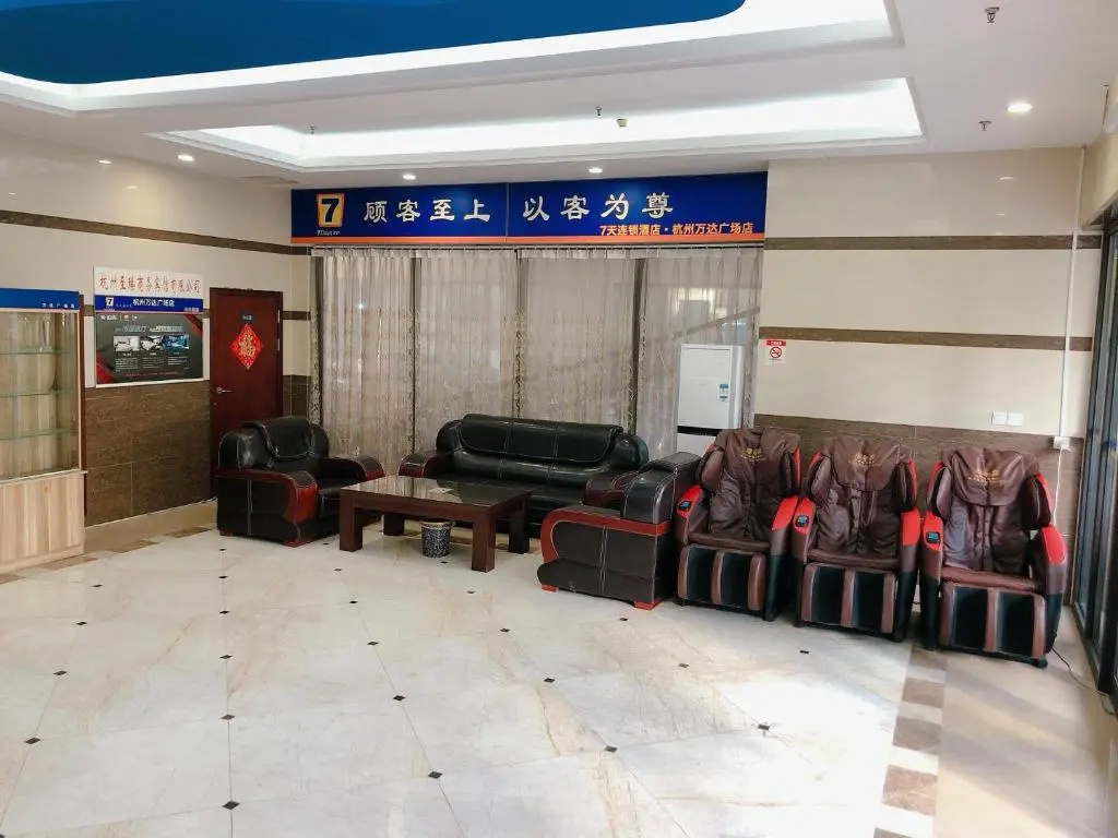 Lobby & Reception