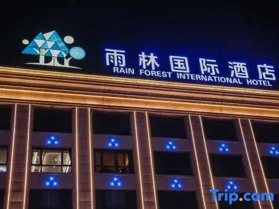 Rainforest International Hotel (Jilin Beishan)