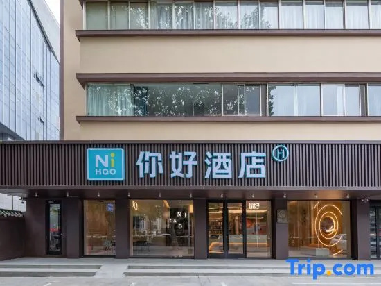 Ni Hao Hotel (Yancheng JianJun Road Teachers College ) in Yancheng