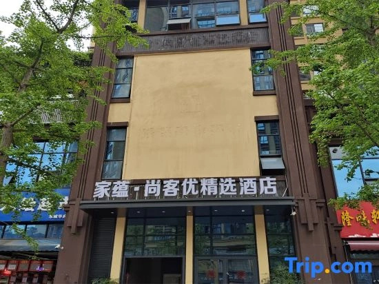 Jiayun · Shankee Hotel (Jianyang Xuhai Times Square)