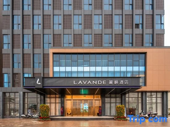 Lavande Hotel (Jieyang Chaoshan Airport)