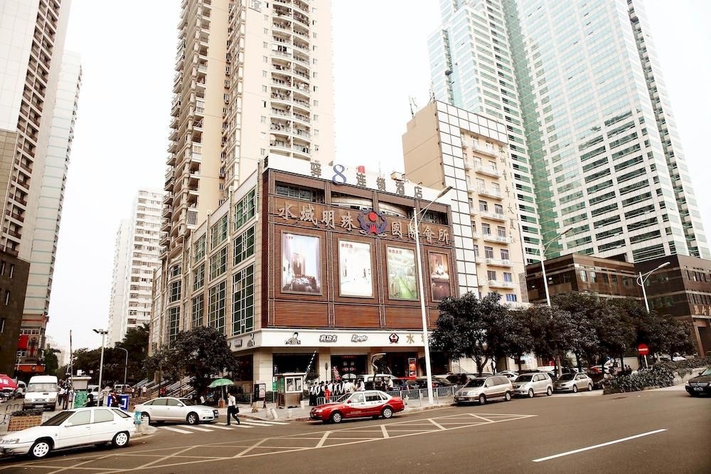 8 Inn (Shenzhen Exhibition Centre)