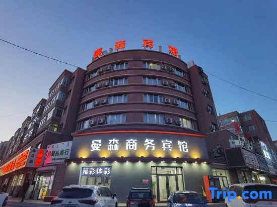 Manson Business Hotel (Huolin Gol Railway Station)