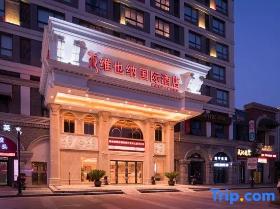 Vienna International Hotel（Shaoxing East Station Shangyu Wanda Branch）