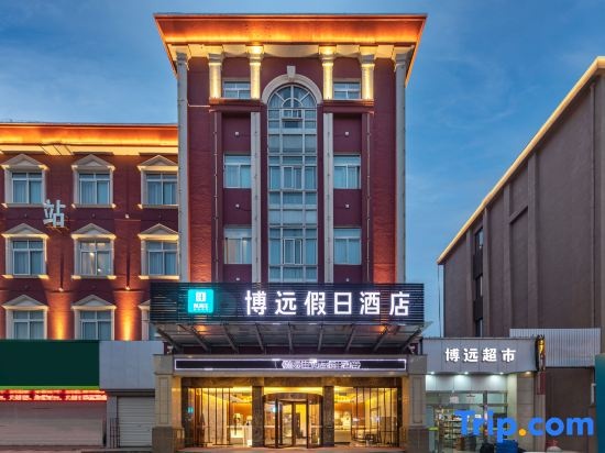 Ningbo Boyuan Holiday Hotel (Ningbo Passenger Transport Center Airport)