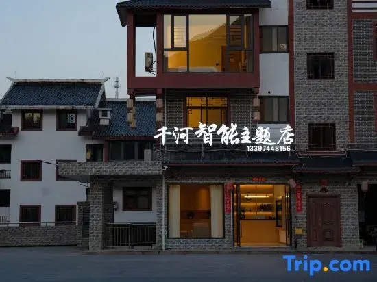 Qianhe Smart Theme Hotel