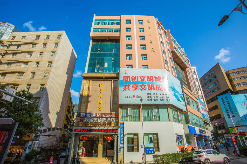 Thank Inn Plus Hotel Yunnan Honghe Gejiu City Renmin Road