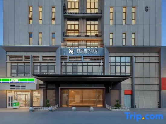 Rezen Borui Hotel (Jiangxi Yaohu Normal University Taizidian Subway Station) in Nanchang