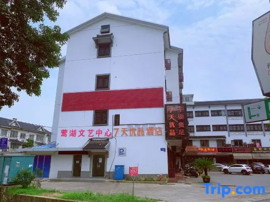 7 Days Premium (Tongli Old Town) in Suzhou