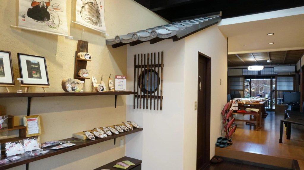 Gajyun Guest House 사진 23