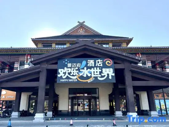 Jingmai Mansion Hotel (Lancang New Street Central Branch)