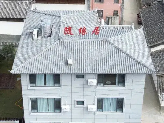 Lijiang Yulong Suiyuan Residence (Baisha Ancient Town Store)