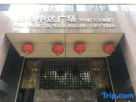 Business Centre