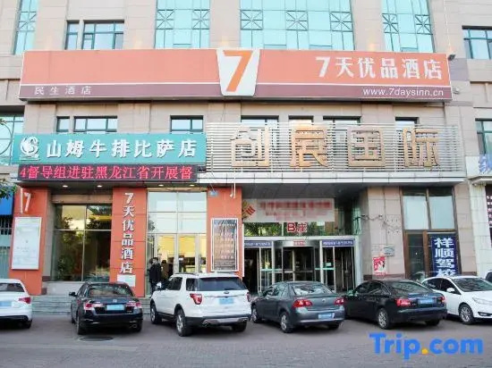 7 Days Premium Harbin He Ping Road Provincial Government