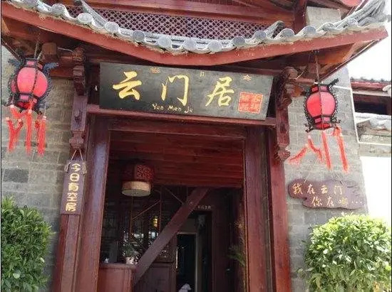 Lijiang Yunyinge Inn