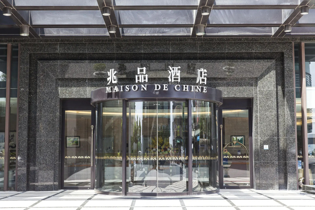 Maison de Chine  Chao Yin Building