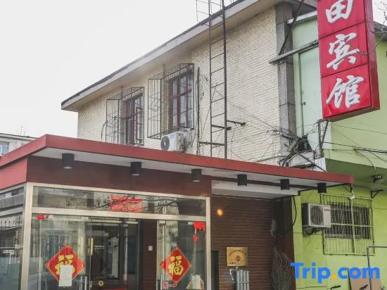 Beijing Yuntian Hotel (Xuanwu Hospital)