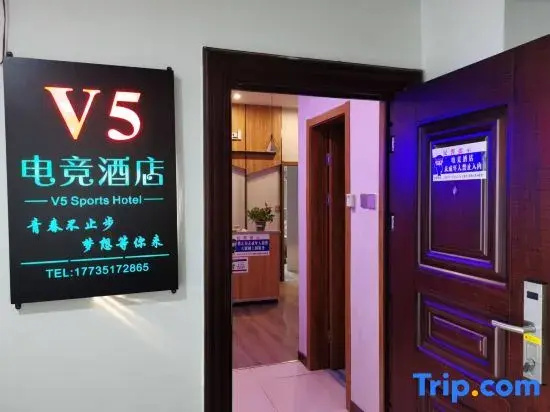 Taiyuan V5 E-sports Homestay