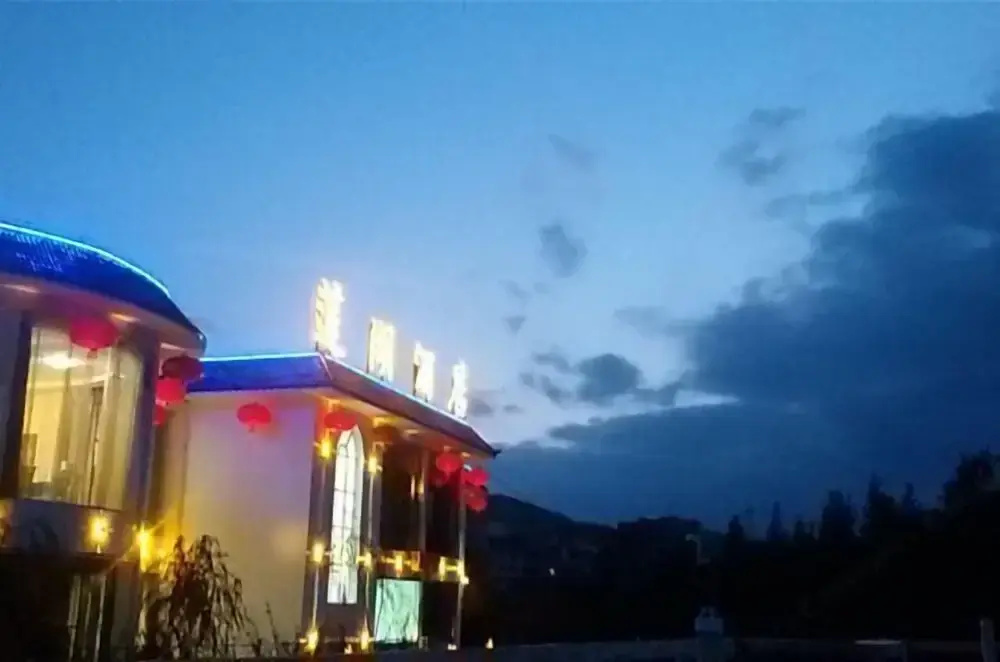 Lianhu Hotel