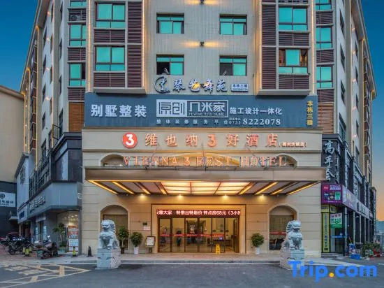 Vienna 3 Best Hotel (Chenzhou Rucheng) in Chenzhou