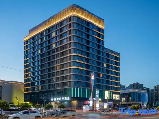 Hupan Four Seasons Hotel (Yinchuan Yoyo City)