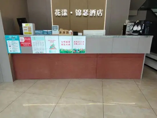 Huaxi Jinse Intelligent Cinema Hotel (Neijiang High-speed Railway North Station)