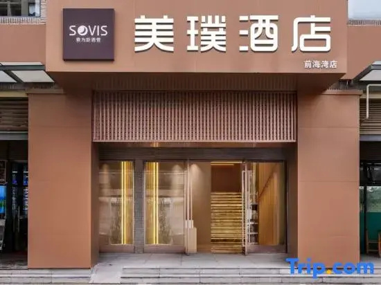 SOVIS Meipu Hotel (Qianhai Mawan Subway Station)
