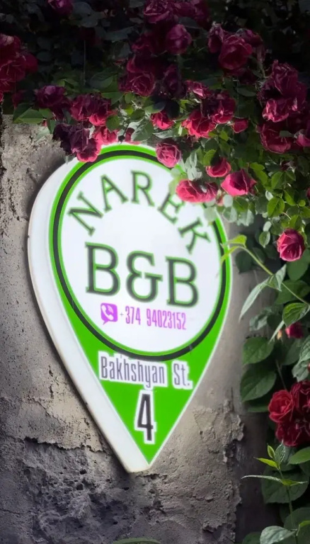 Narek B&B - фото 16